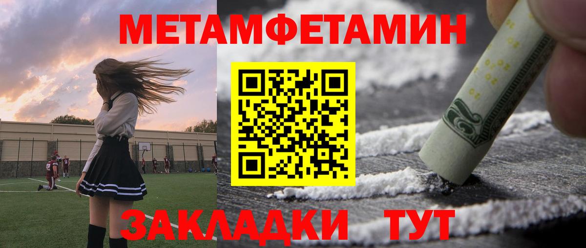 АМФ VHQ Новоалтайск