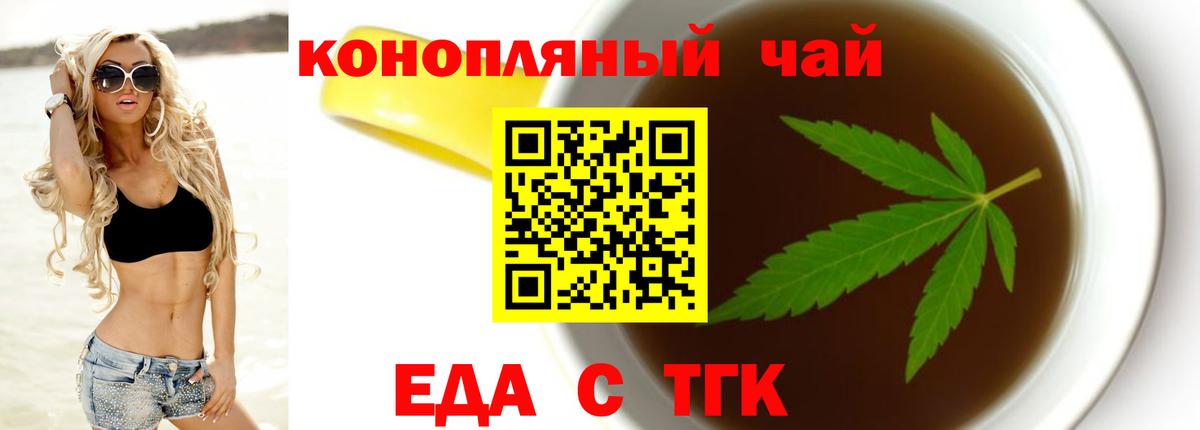 Canna-Cookies марихуана  Вход с VPN  Новоалтайск 