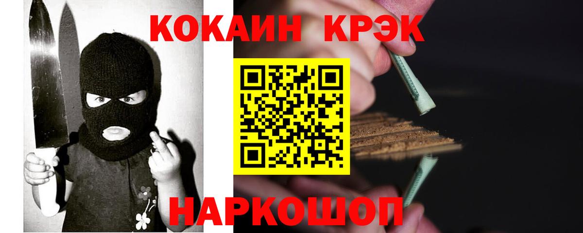 COCAIN Columbia Новоалтайск