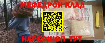 меф VHQ Тверь