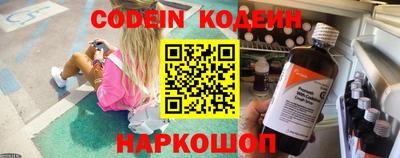 герыч Старая Купавна