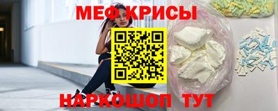 меф VHQ Тверь