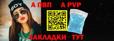 меф VHQ Тверь