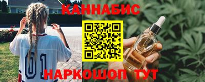 тгк Татарск