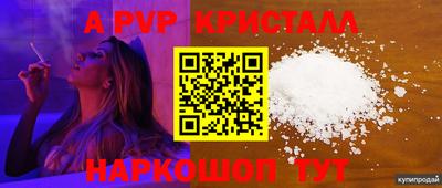 тгк Татарск