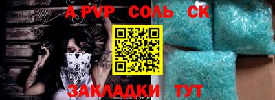 меф VHQ Тверь