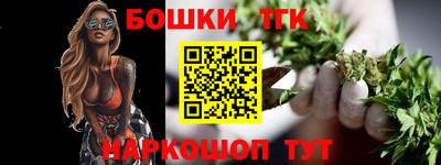 тгк Татарск