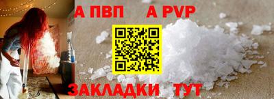 тгк Татарск