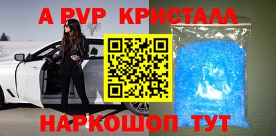 меф VHQ Тверь