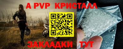 меф VHQ Тверь