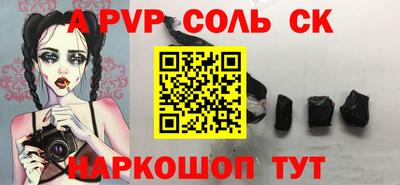 тгк Татарск