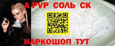 меф VHQ Тверь