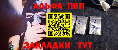 тгк Татарск
