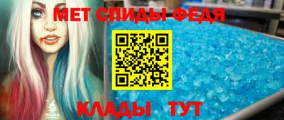 меф VHQ Тверь