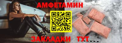 меф VHQ Тверь