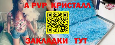 тгк Татарск