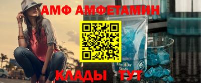 меф VHQ Тверь