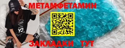 тгк Татарск