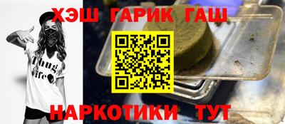 тгк Татарск