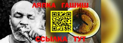 тгк Татарск