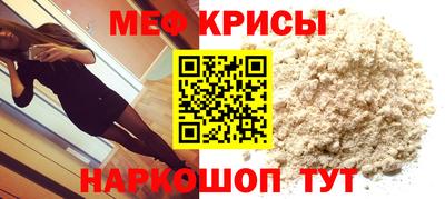 меф VHQ Тверь
