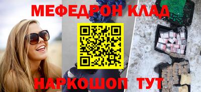 меф VHQ Тверь