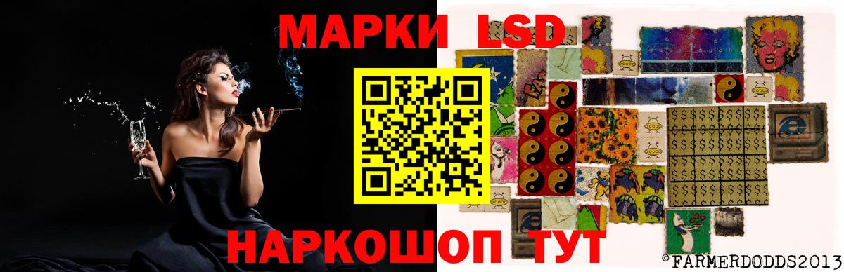 Лсд 25 экстази ecstasy Новоалтайск