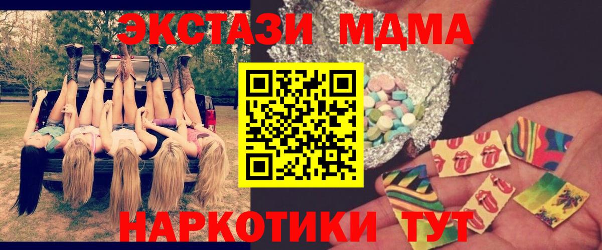 МЕФ кристаллы  Героин  Новоалтайск  Вход с VPN  Конопля  ГАШИШ  A PVP СК кристаллы 