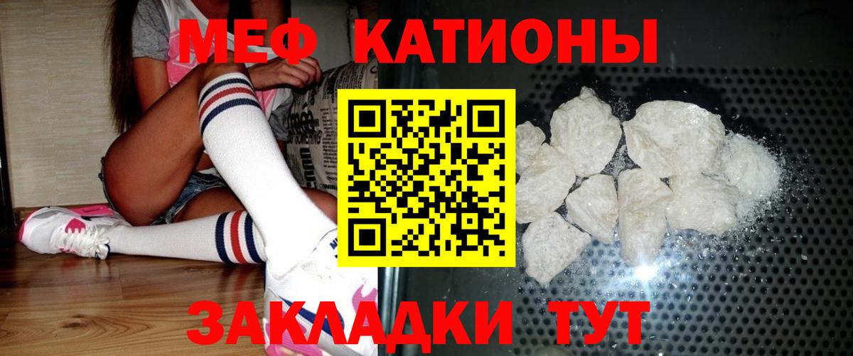 МЕФ мука Новоалтайск