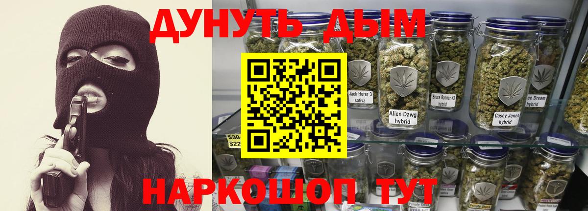 Канабис MAZAR  Шишки марихуана LSD WEED  Новоалтайск  Конопля марихуана  Вход с VPN 