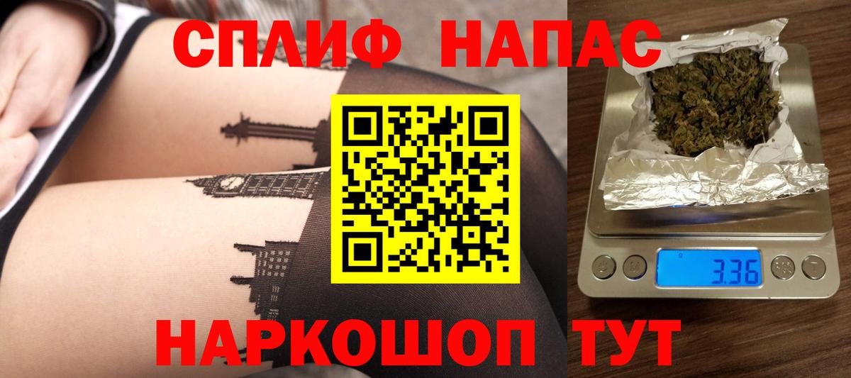 Конопля OG Kush Новоалтайск